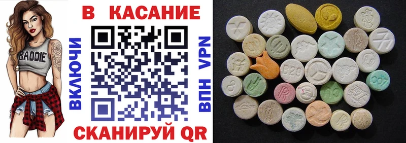 Наркота Сретенск АМФ  ЭКСТАЗИ  Гашиш  COCAIN  Бошки Шишки  Alpha-PVP 