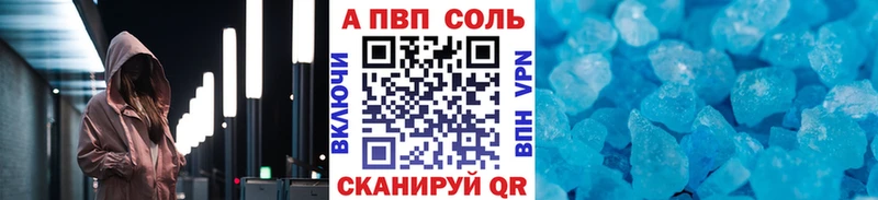 APVP СК КРИС Сретенск
