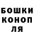 ГАШИШ убойный Grazyna Rzasa