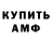 АМФЕТАМИН VHQ _Katrin_ _world_