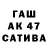 МЕТАДОН белоснежный Ed Kalinin