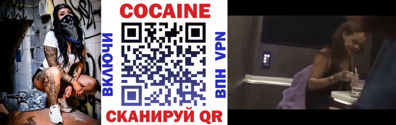 mega ONION  Сретенск  Cocaine Эквадор  что такое наркотик 