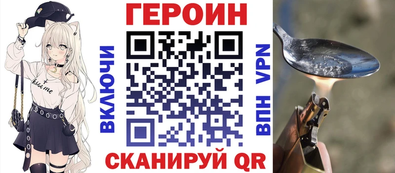 ГЕРОИН афганец Сретенск
