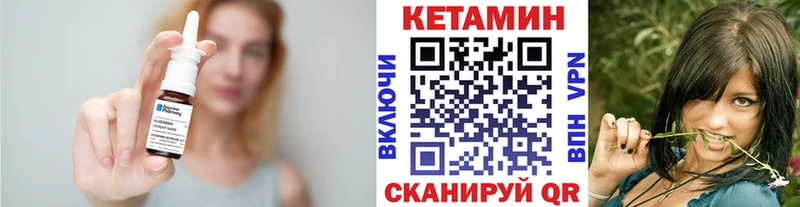 мега сайт  Сретенск  Кетамин ketamine 