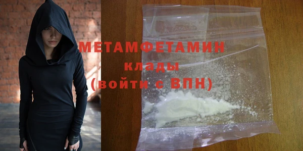 гашик Бронницы