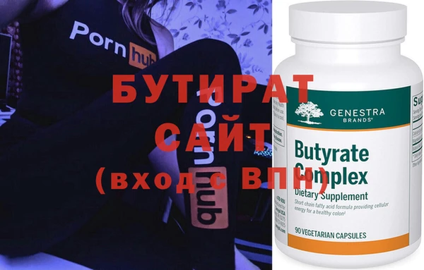 индика Верхнеуральск