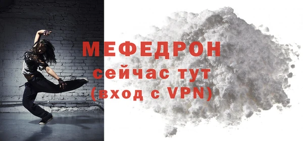 индика Верхнеуральск