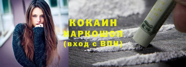 героин Верея
