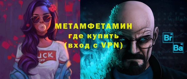 героин Верея