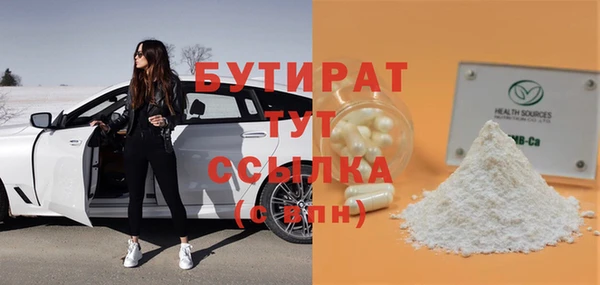 героин Верея
