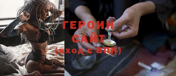 героин Верея