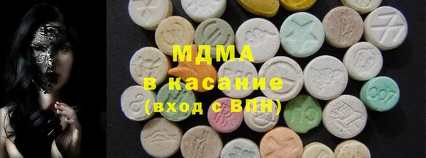 индика Верхнеуральск