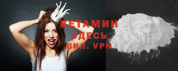 кокаин Верхний Тагил