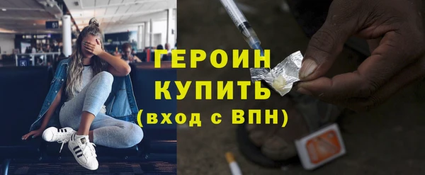 героин Верея