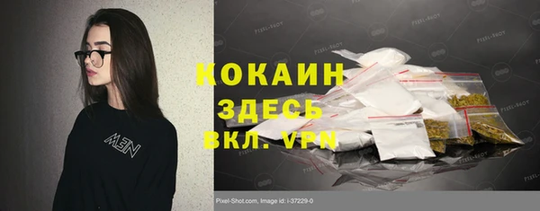 кокаин Верхний Тагил