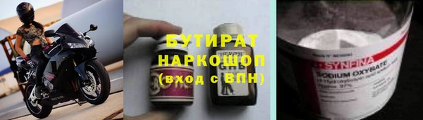 кокаин Верхний Тагил