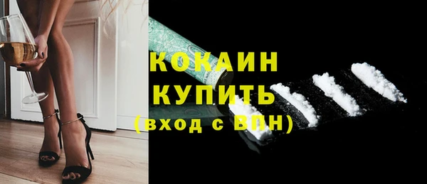 кокаин Верхний Тагил