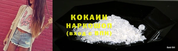 меф VHQ Переславль-Залесский