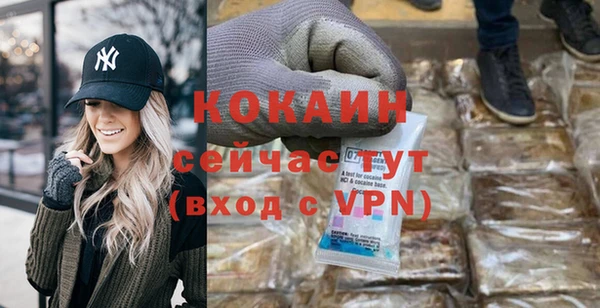 героин Верея