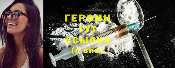 кокаин Верхний Тагил