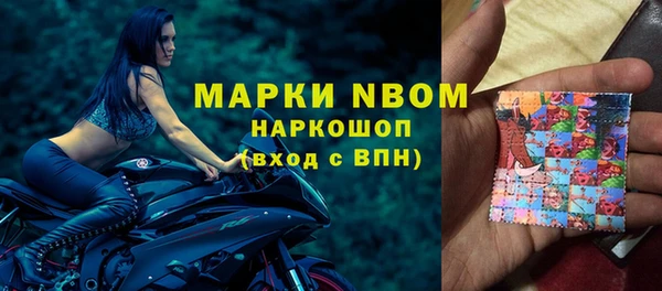 героин Верея