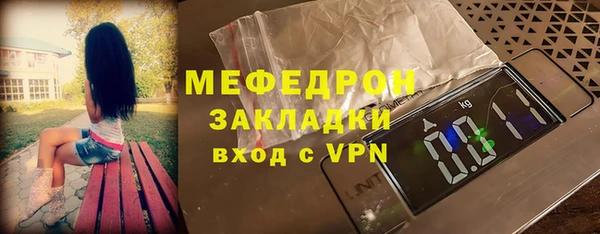 героин Верея