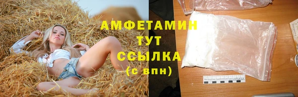 героин Верея