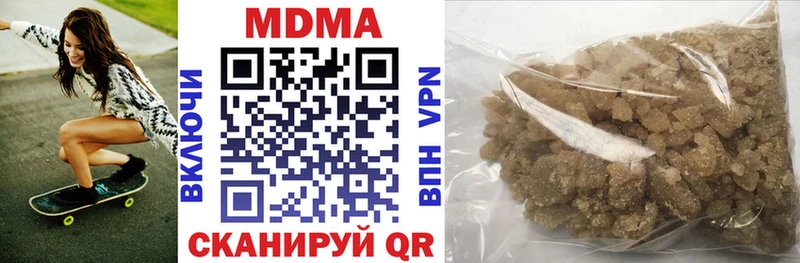 блэк спрут как зайти  наркота  Сретенск  дарк нет официальный сайт  MDMA молли 