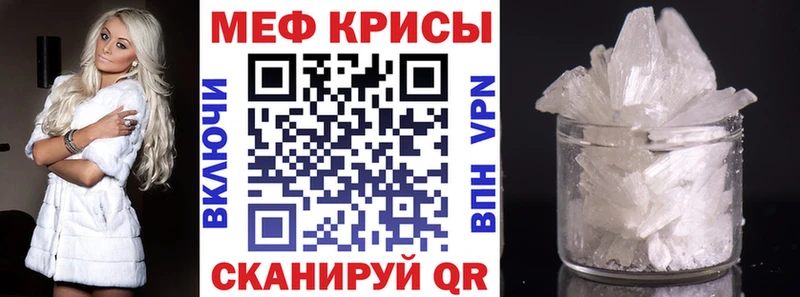 МЯУ-МЯУ mephedrone  мега ТОР  Сретенск 