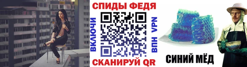 МЕТАМФЕТАМИН витя  как найти   Сретенск 